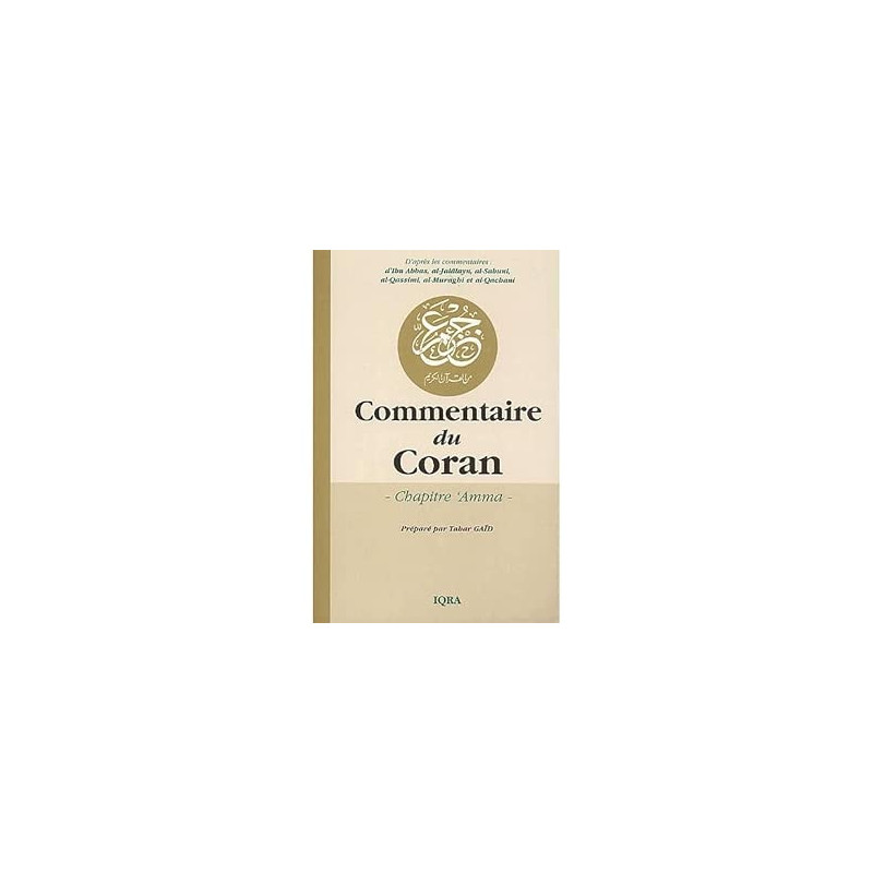 Commentaire du Coran - Chapitre 'Amma