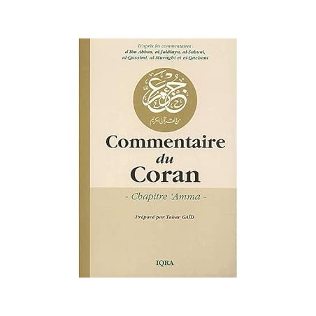 Commentaire du Coran - Chapitre 'Amma