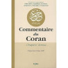 Commentaire du Coran - Chapitre 'Amma
